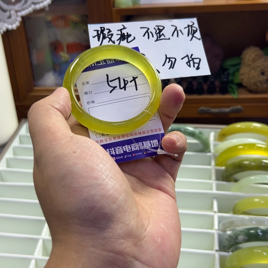 蛇纹石玉未镶嵌手镯231