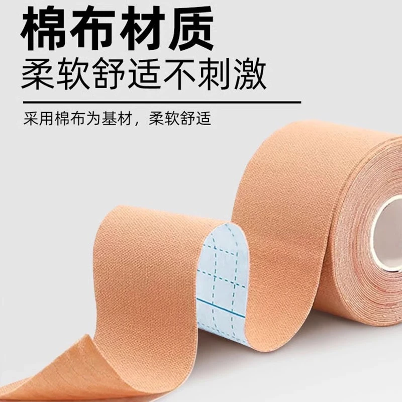 补丝袜神器袜子丝袜修补自粘补丁贴羽绒服修补衣服粘贴破洞无痕贴