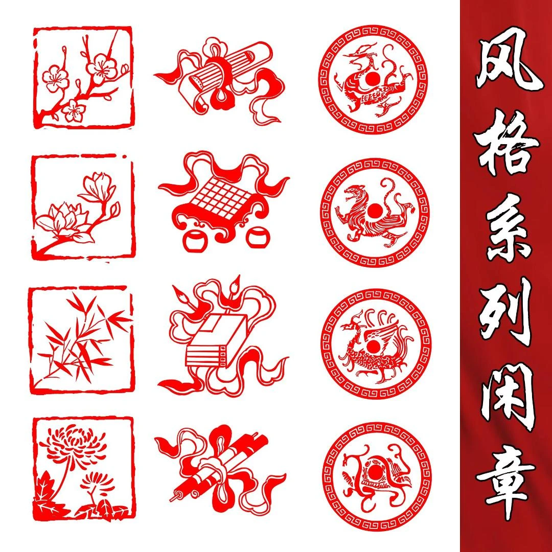 寿山石【套章】闲章 书法印章 图形章