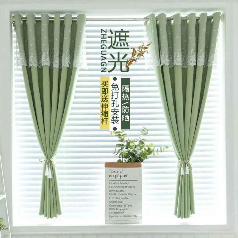 网红款粉色蕾丝公主免打孔窗帘成品遮光布卧室飘窗送