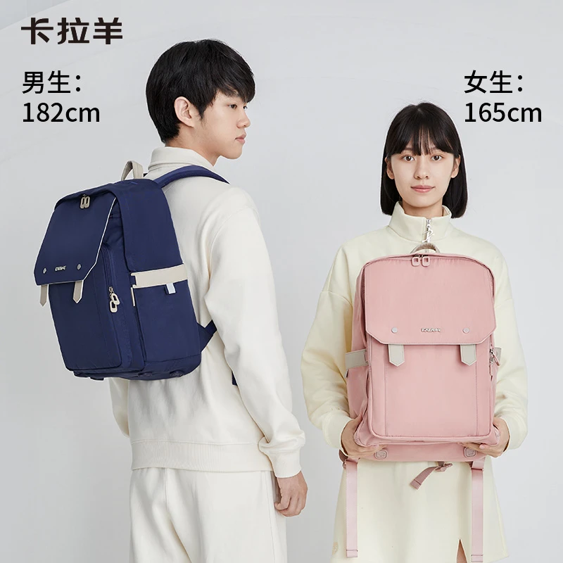 【超轻云朵】卡拉羊24升减负防下坠护脊云朵书包CX5474L-1
