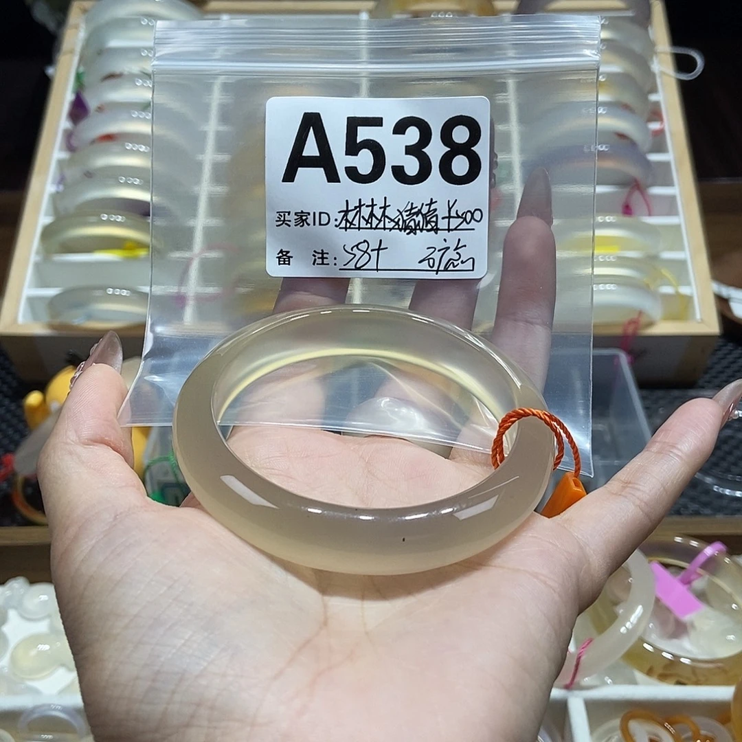 林***猪玛瑙/玉髓未镶嵌手镯538