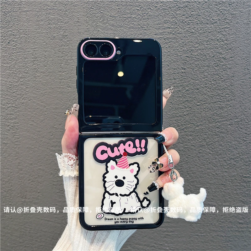 （三星zflip6系列)折叠奶油壳适用三星zflip6/三星zflip5手机壳潮