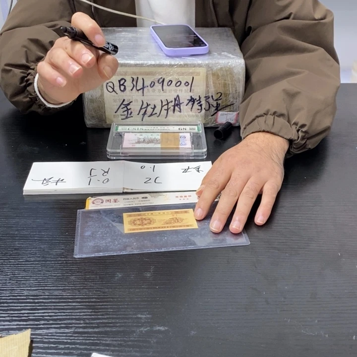 不挑号码福利福利福利