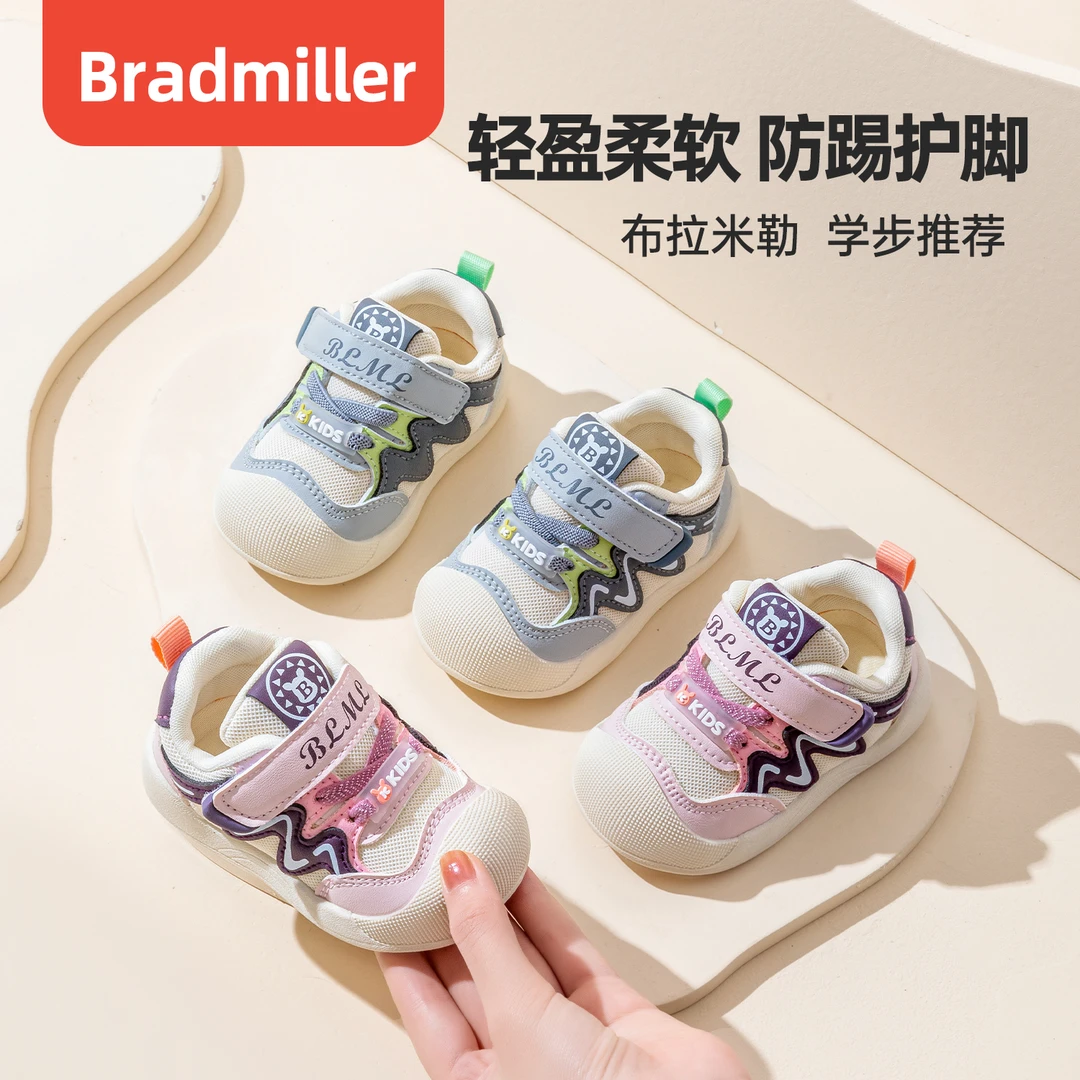 2025春季新款男女宝宝1-2岁学步鞋幼儿防滑鞋子网布柔软宝宝鞋