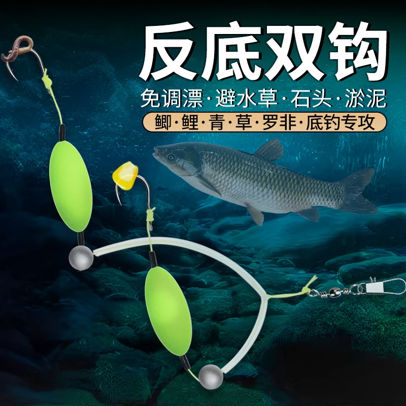 反底钓子线双钩绑好成品钩欧式反底钓防挂底金袖翻转钩伊势尼鱼钩