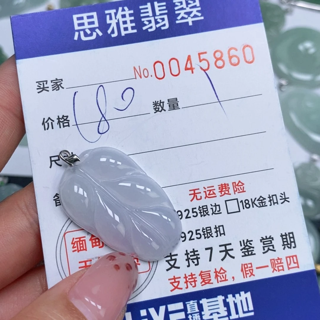 颈饰未镶嵌翡翠暴****y天然缅甸翡翠