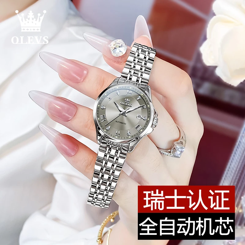 新款女款女士手表防水镶钻全自动机械表轻奢小众夜光潮流精致女表