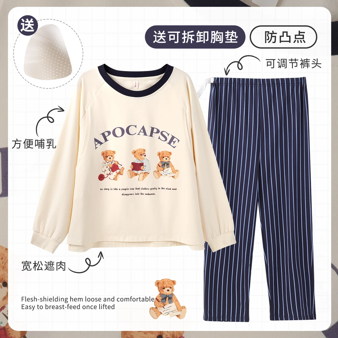 【可拆卸胸垫】雅特茂复古秋冬夏外出居家棉月子服哺乳衣孕妇产后