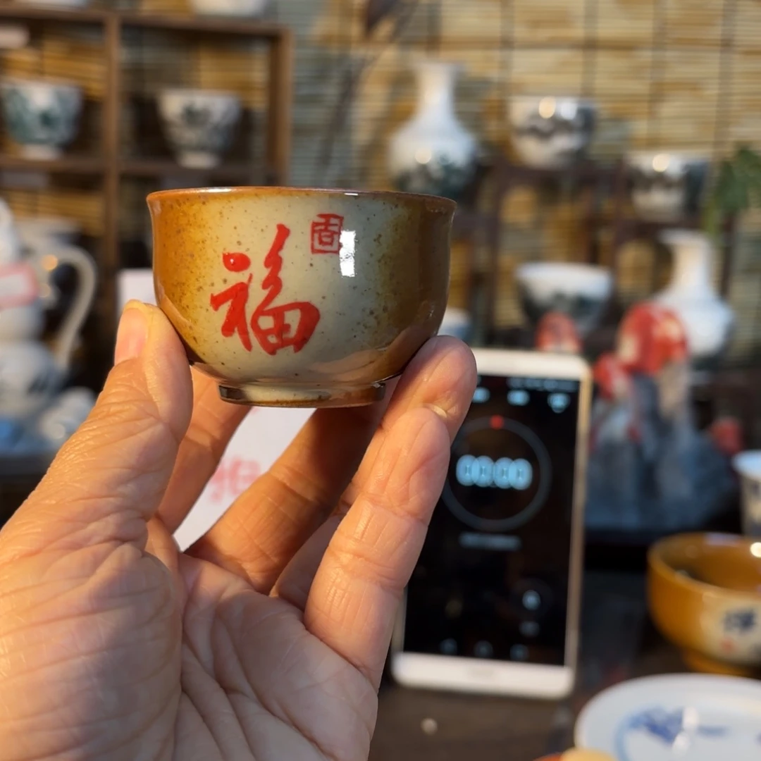 杯山*君音陶诗墨原创手绘高温瓷