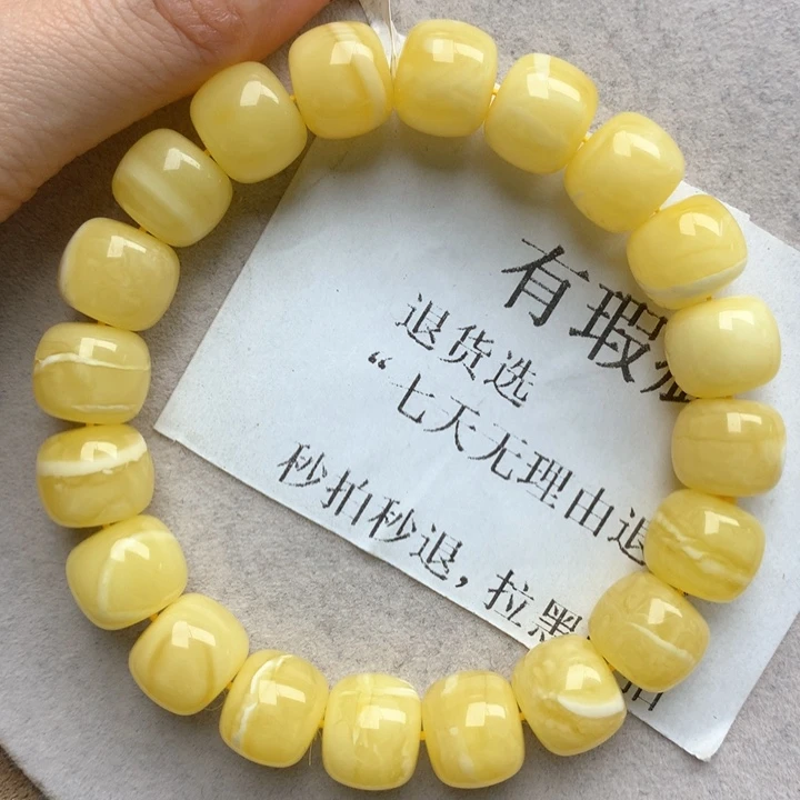 未镶嵌琥珀珠宝奇石