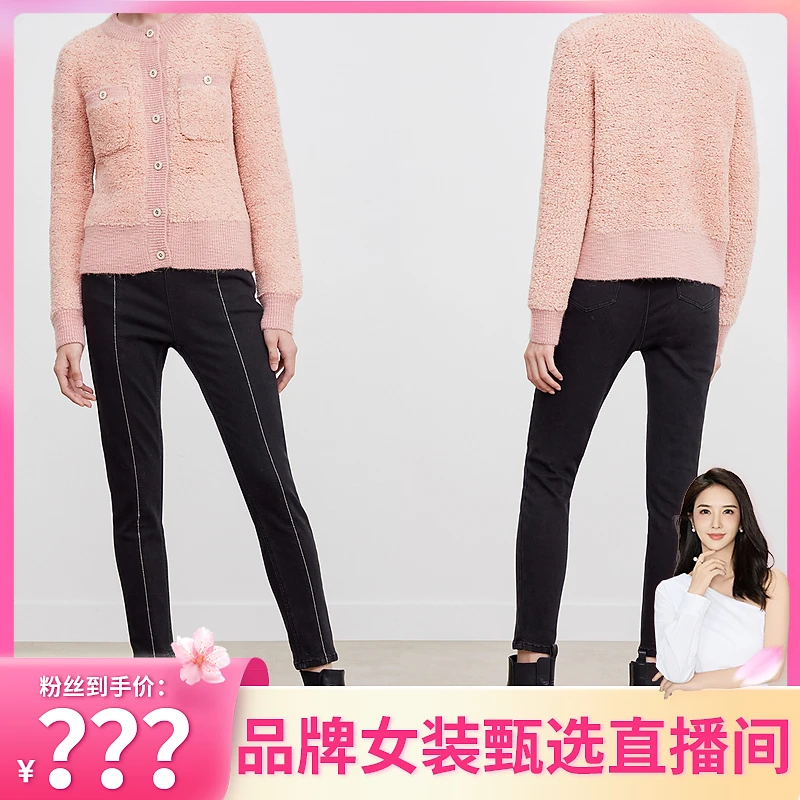 【程钱钱】MESUX米岫冬季新品小脚牛仔裤MJWUR