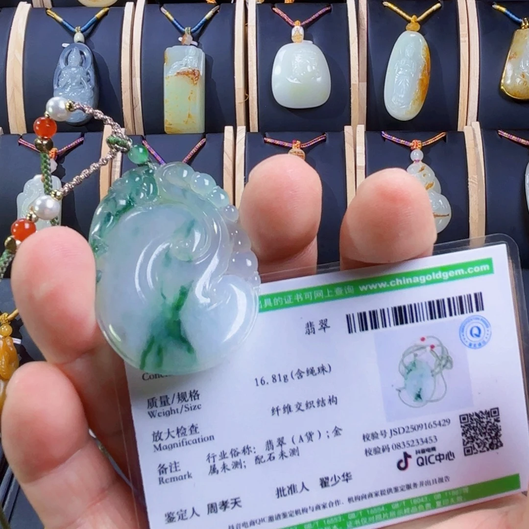 翡翠未镶嵌颈饰A货天然翡翠挂件