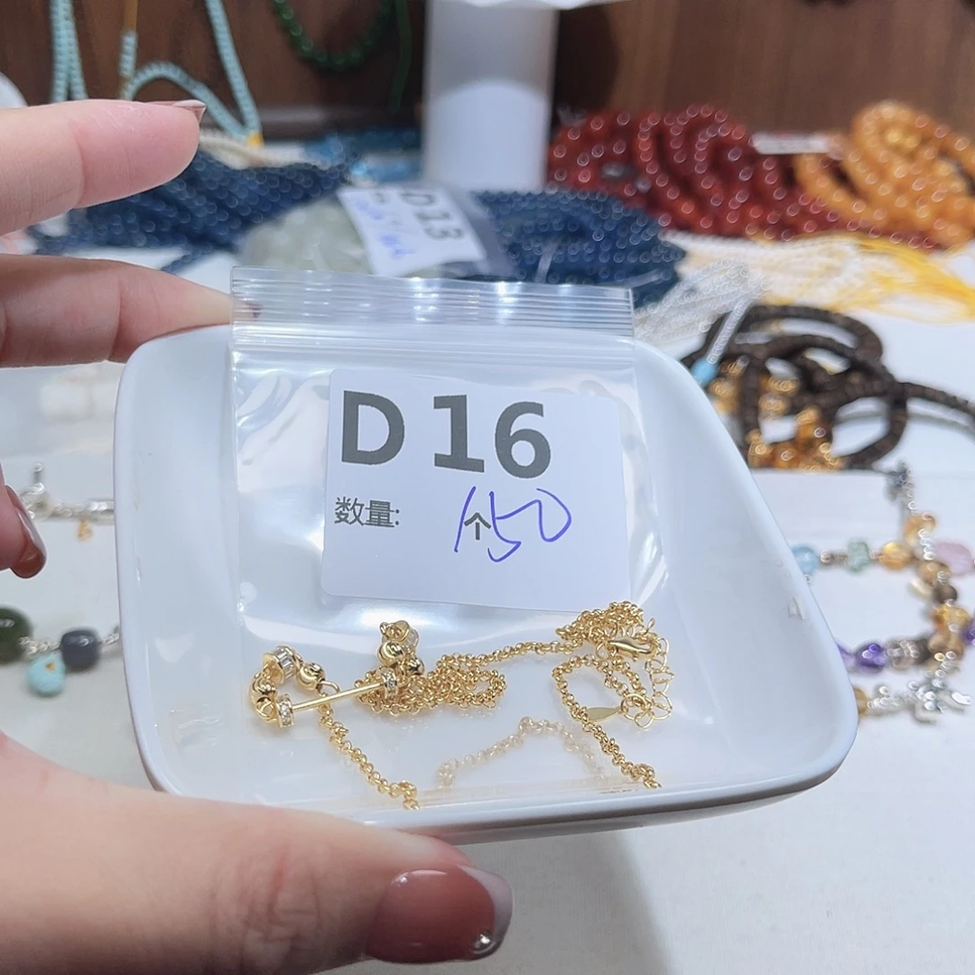 奶***糖未镶嵌珠宝半成品水晶D16。