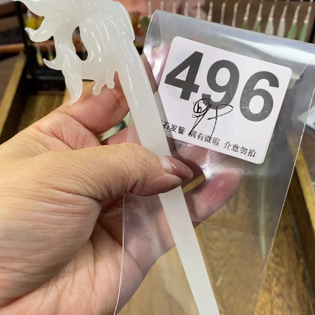 蛇纹石玉玉簪未镶嵌?****贝