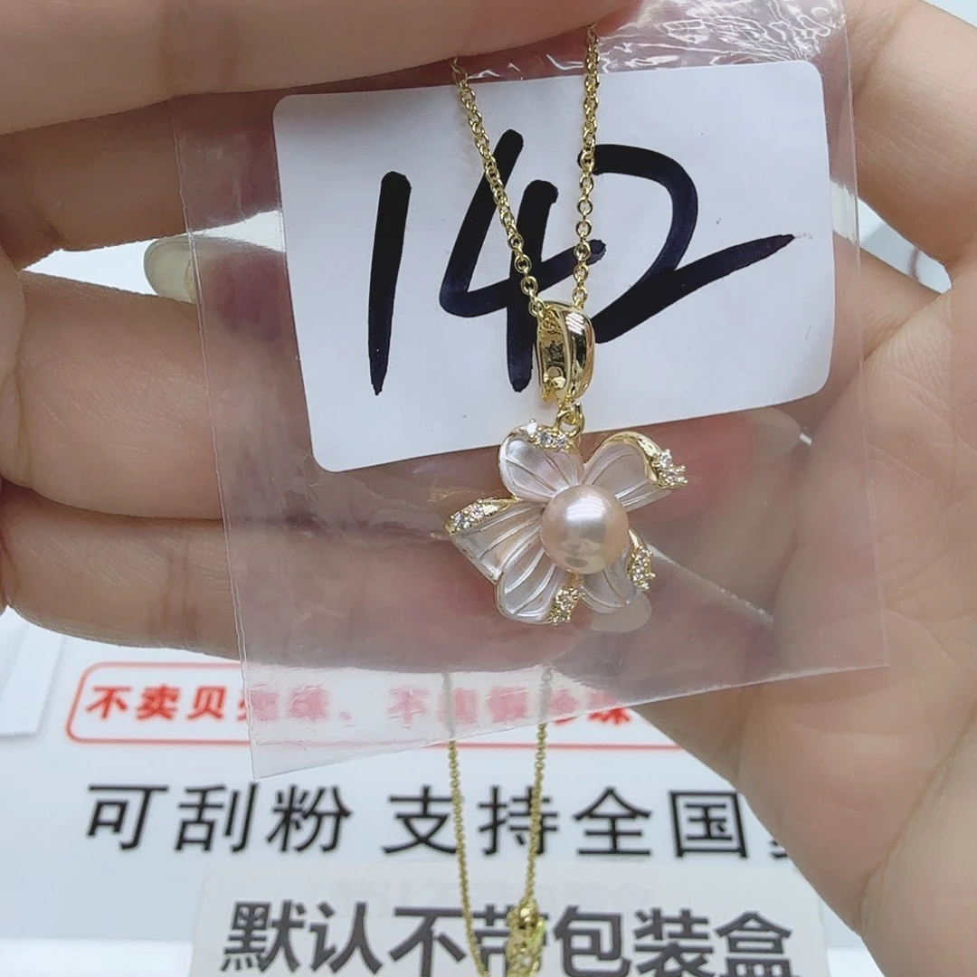 合金淡水珍珠珠宝奇石142