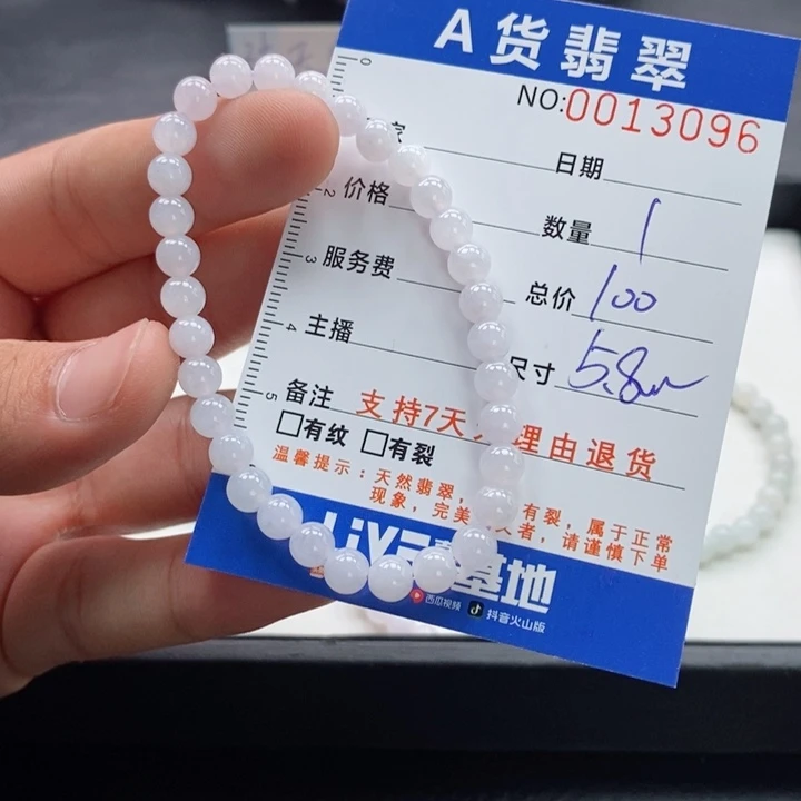 未镶嵌手链翡翠多样性