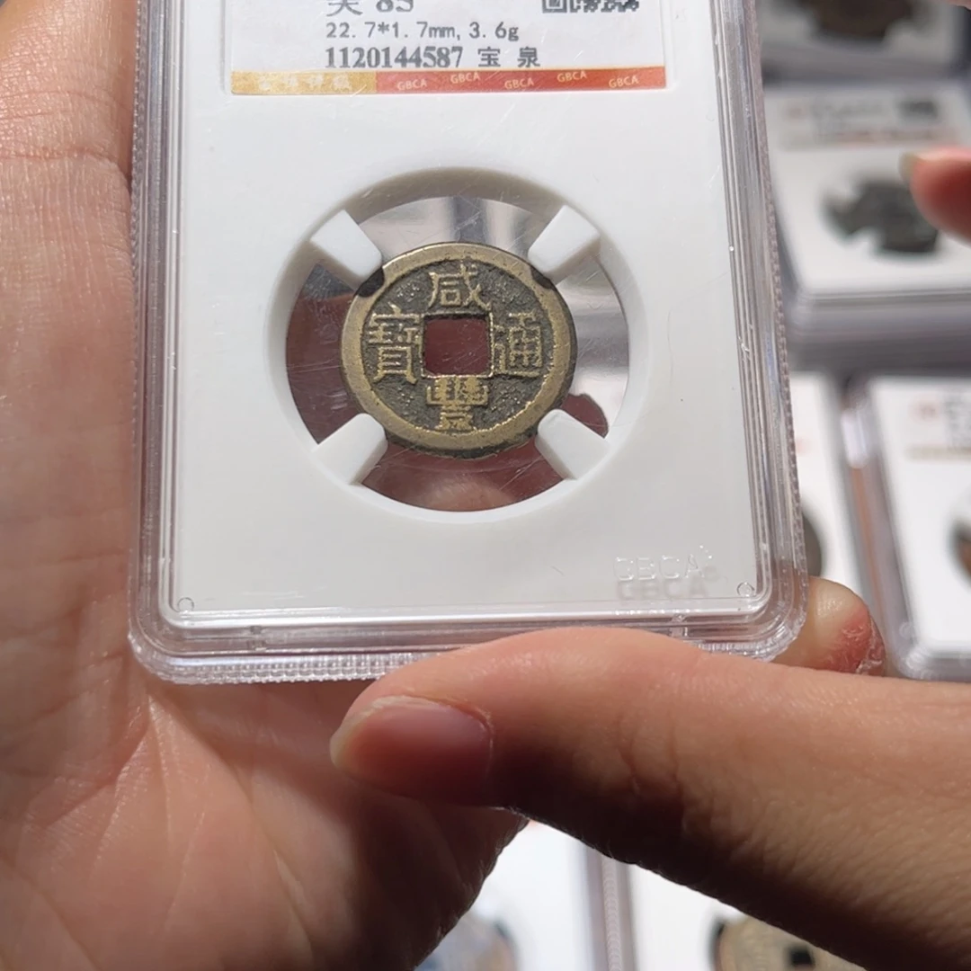 金属Lx如图所示一个4587