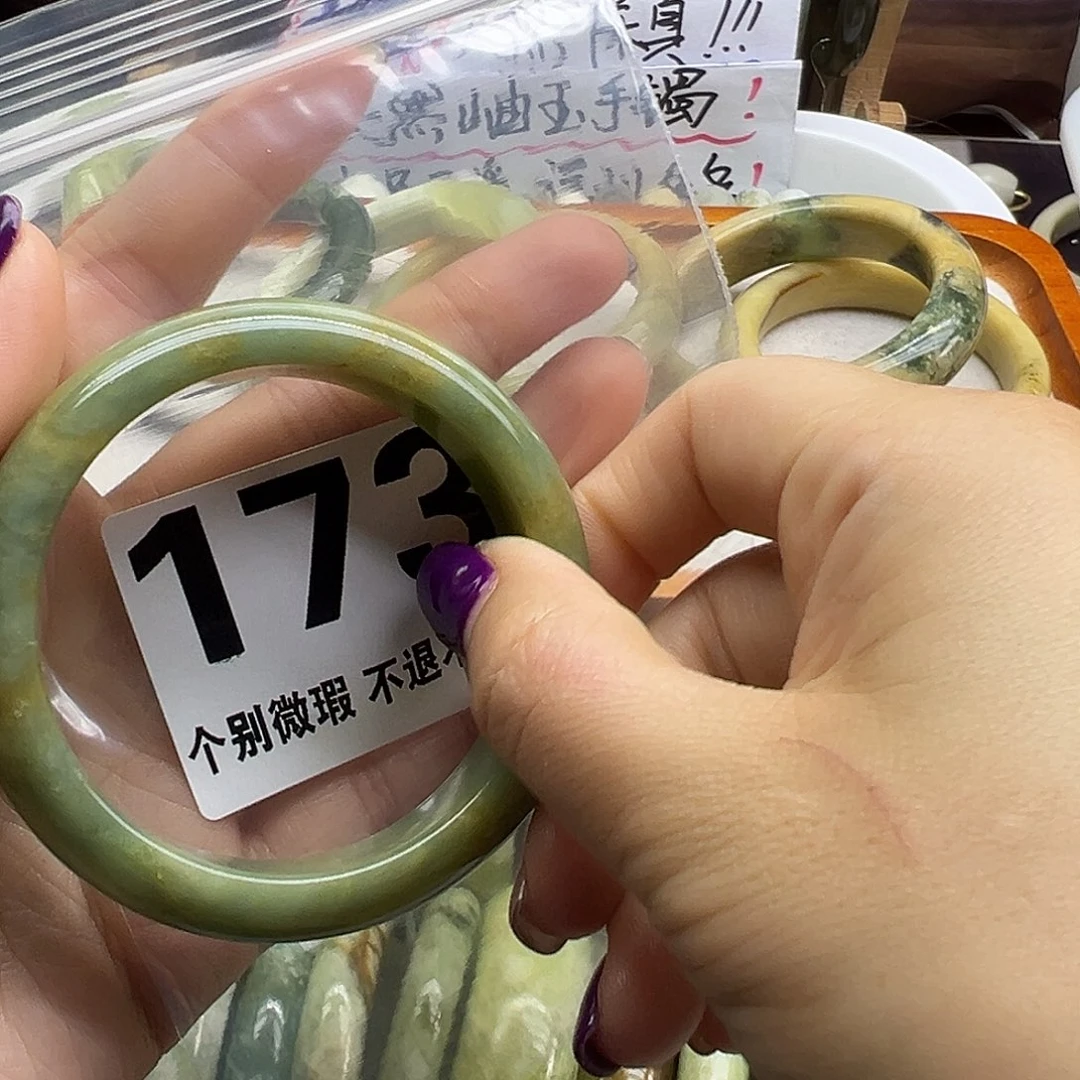 听****蛇纹石玉未镶嵌手镯173
