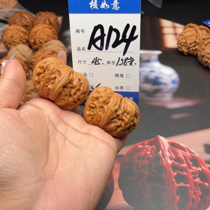 亦***城吊坠文玩核桃45尺寸元宝