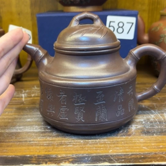 【闪购商品】茶壶紫砂紫砂壶等