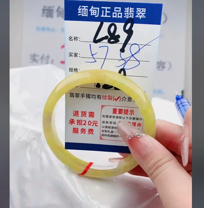 L89【缅甸翡翠  手镯】实物以直播间为准微色差G