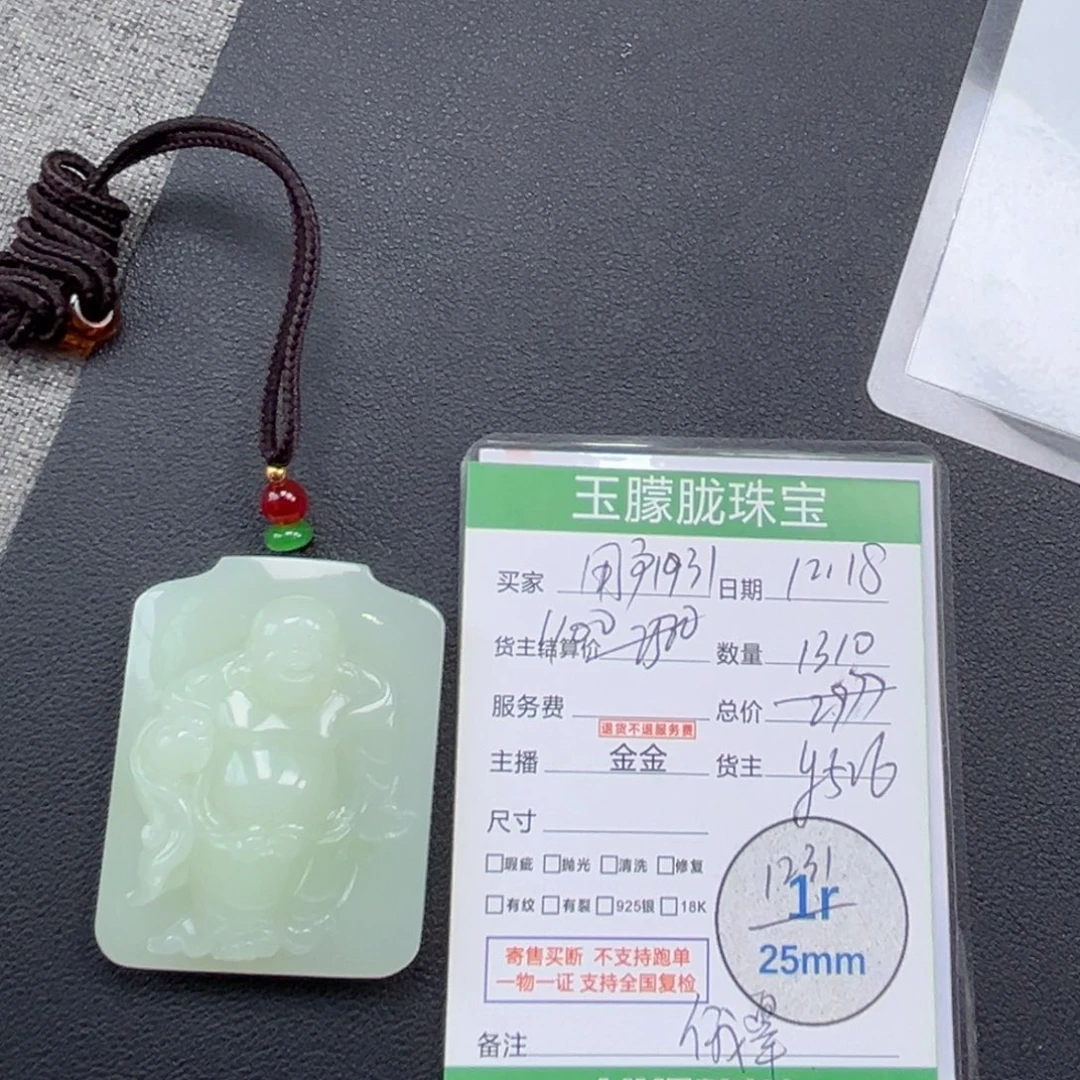 和田玉未镶嵌颈饰和田玉