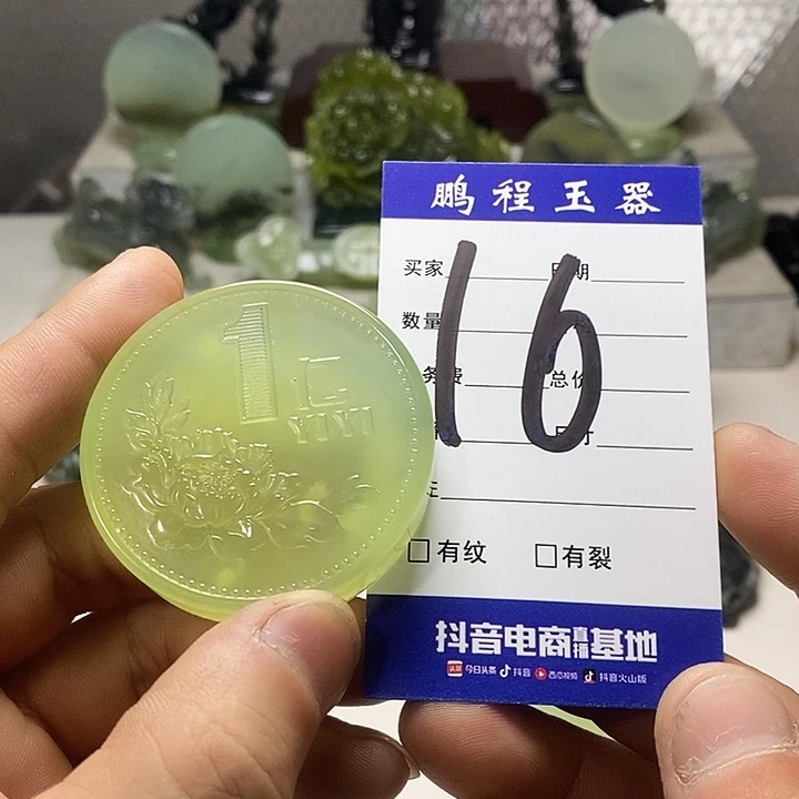 岫玉手把件未镶嵌非****镜