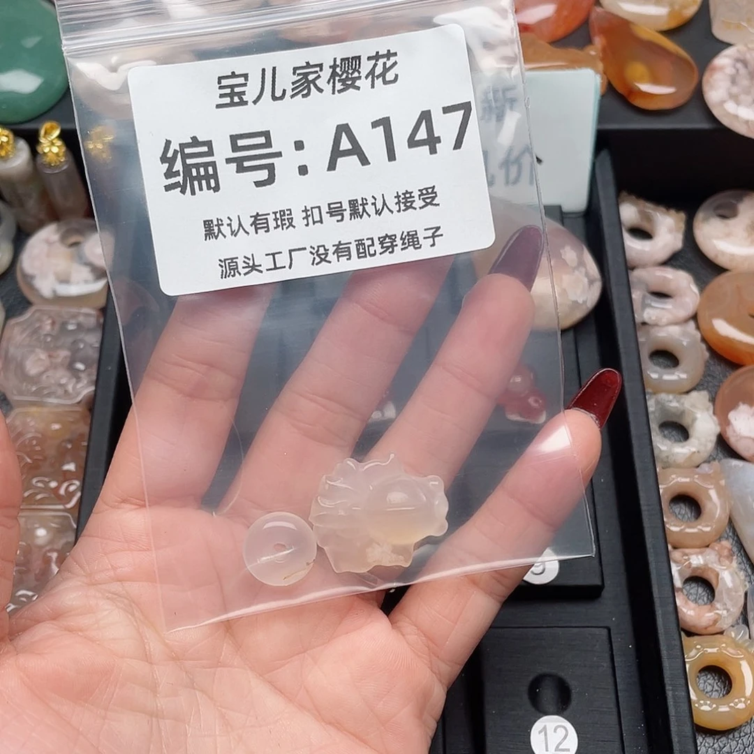 玛瑙/玉髓吊坠(不含链)未镶嵌R****华