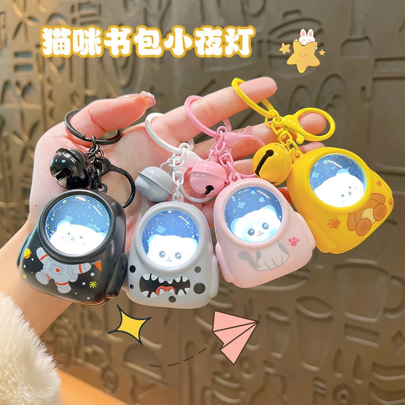 背包挂件宇航员猫咪书包发光小夜灯钥匙扣配件包装饰品挂件小礼品