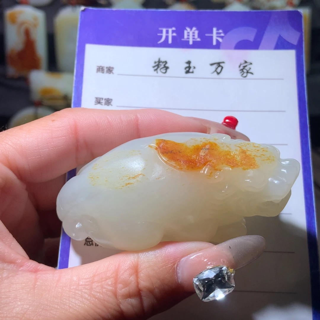 和田玉挂件未镶嵌踏**云