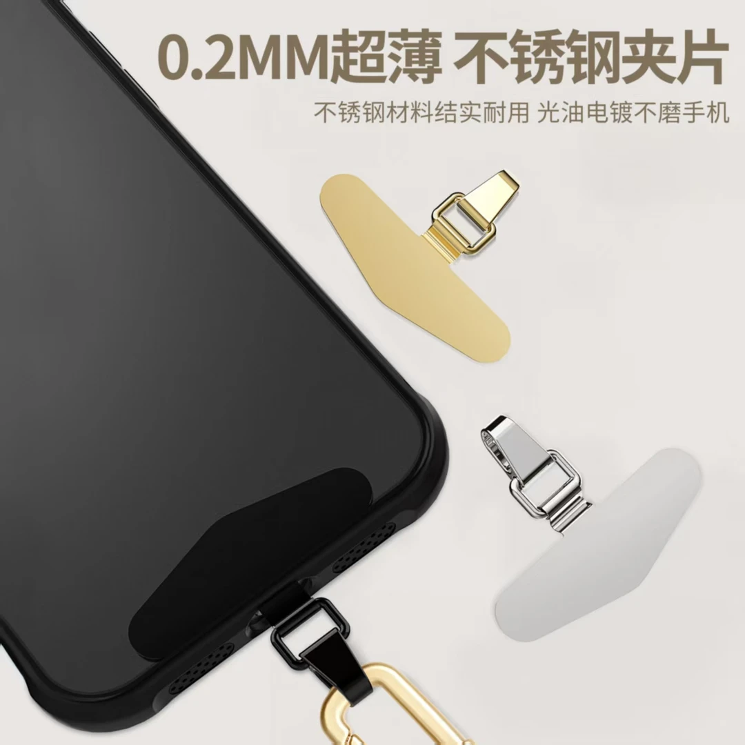 LEEUDESIGN水滴扣手机夹片通用金属0.2mm不漏边手机链挂绳垫片