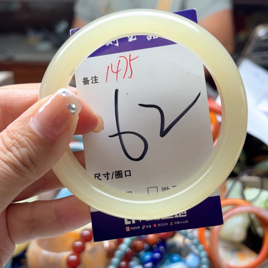 未镶嵌手镯石英岩玉