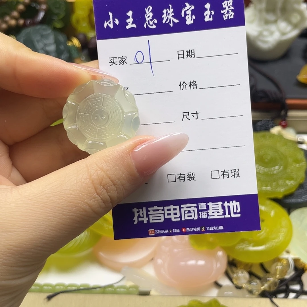 本***花蛇纹石玉未镶嵌颈饰