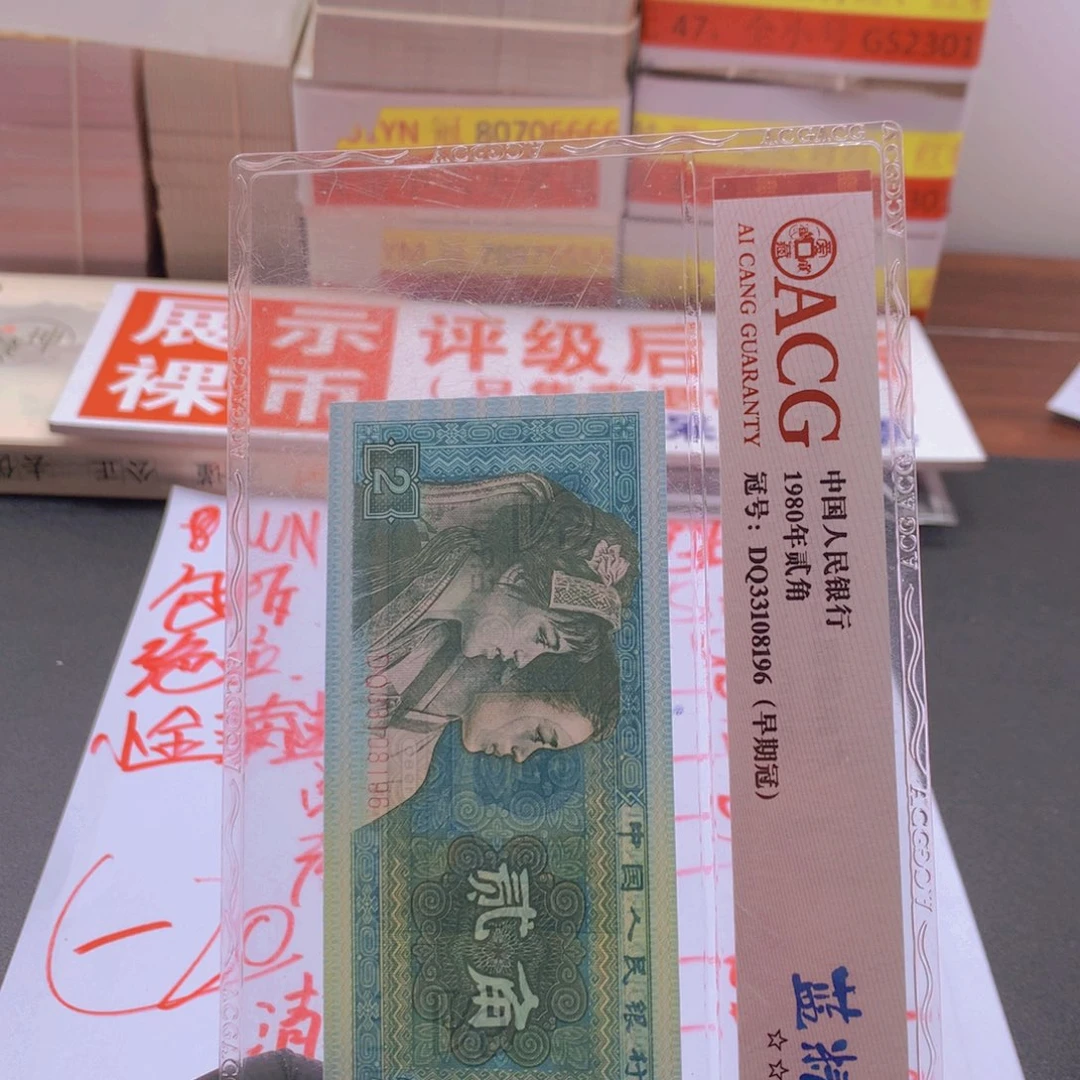 秒***杀WN24874801一刀一刀