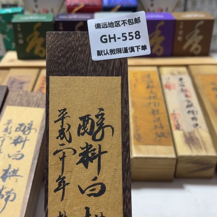 开***罗瓷片558感谢分享感谢分享