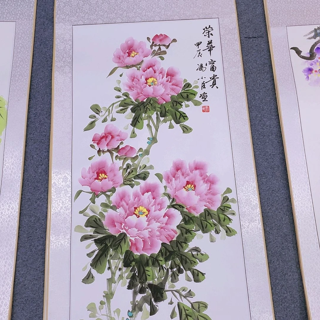 国画手绘作品欣赏展和展览