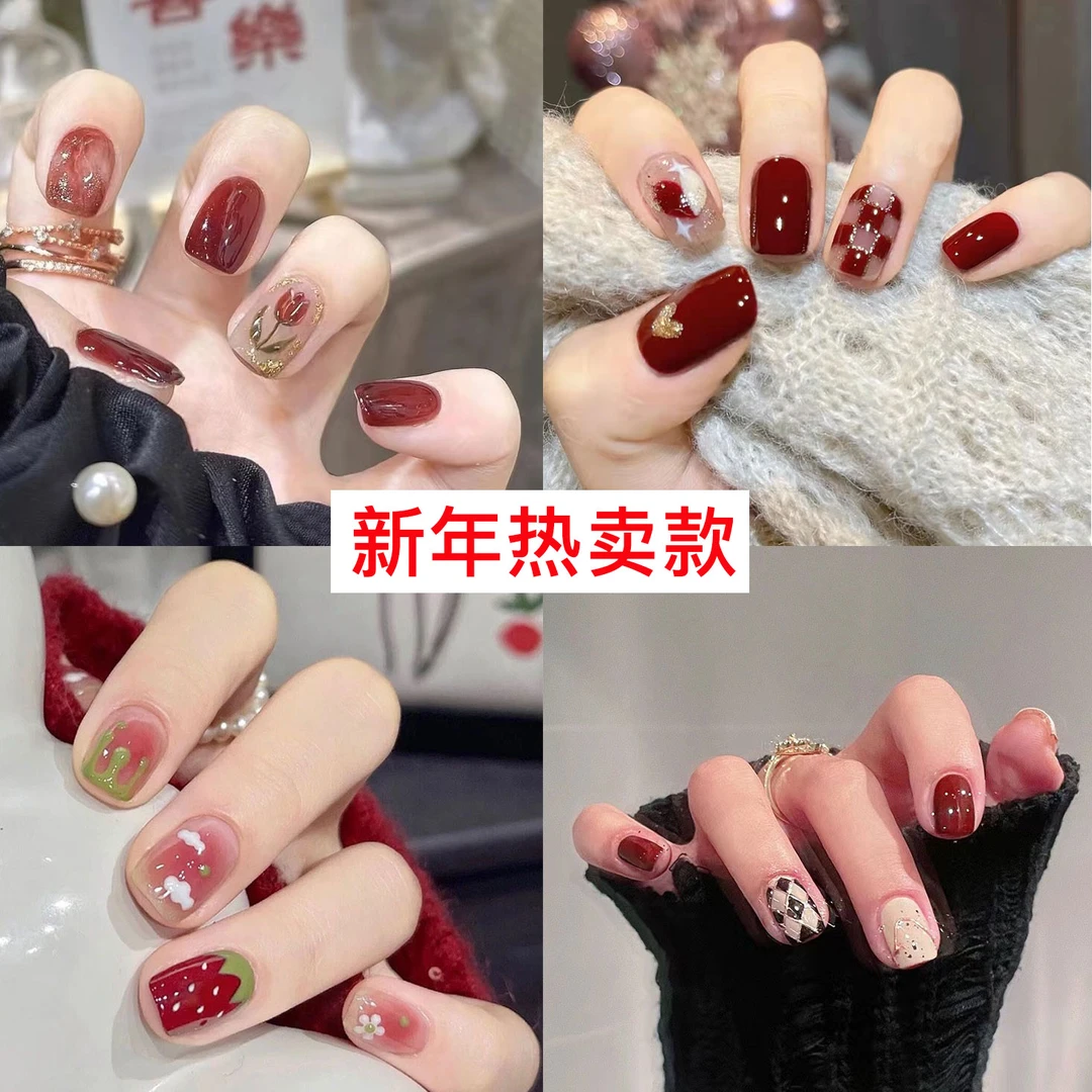 新年美甲秋冬穿戴甲短款显白战甲贴片气质流行酒红色温柔短甲推荐