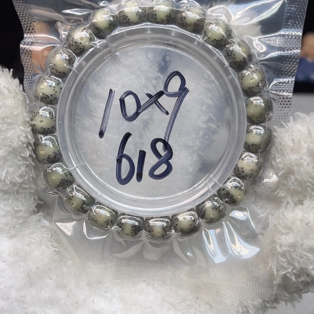 星月菩提手串618石玉