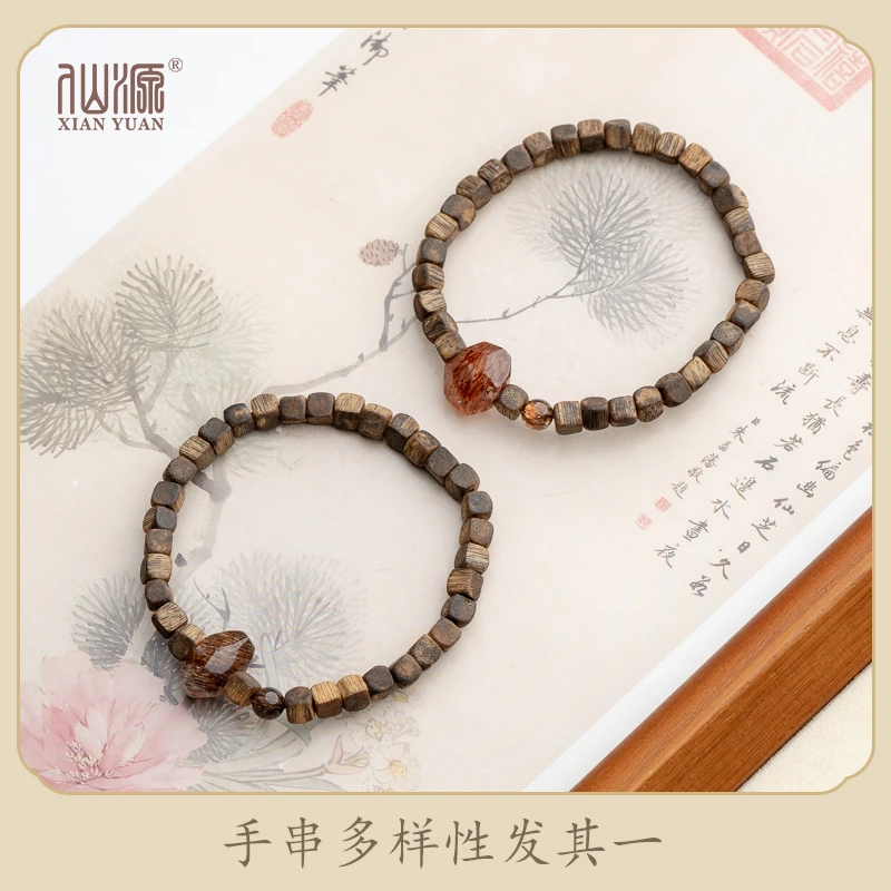 XIANYUAN/仙源海南白棋随形方珠黑超七单圈手串多样性发其一