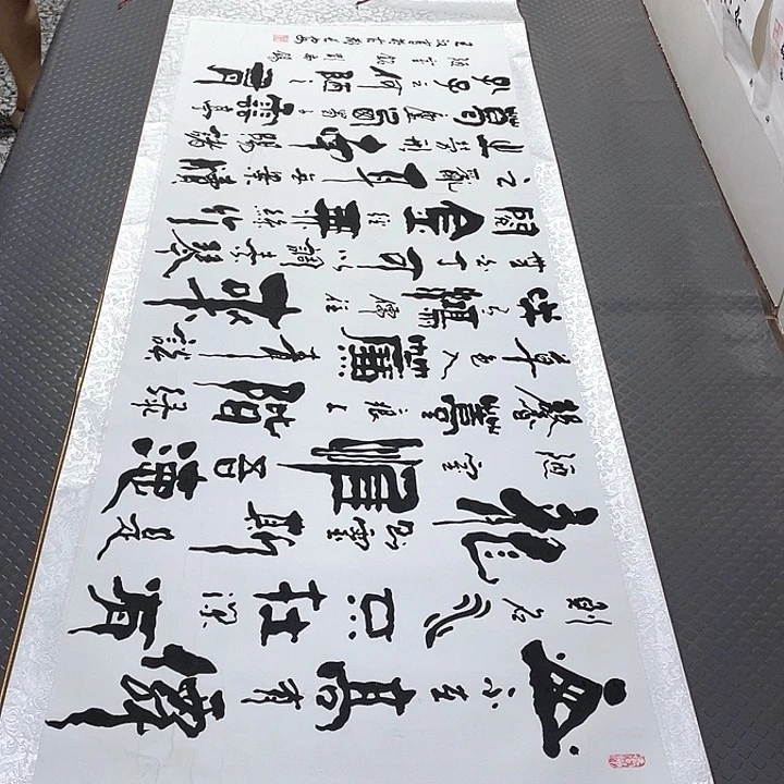 书法老师真人手写1卷轴