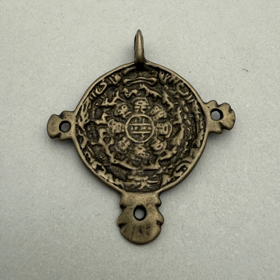 20世纪中期 九宫八卦牌/HSZC/81379