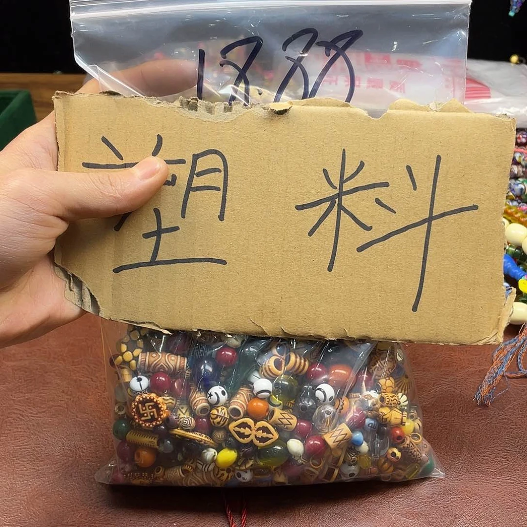 240克随机发 瑕疵处理啊啊啊啊啊啊啊