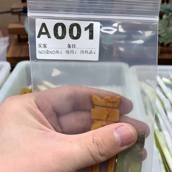 蛇纹石玉发饰合金闫****星