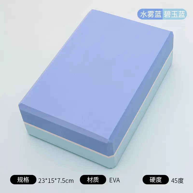 瑜伽砖辅助工具高密度EVA材质
