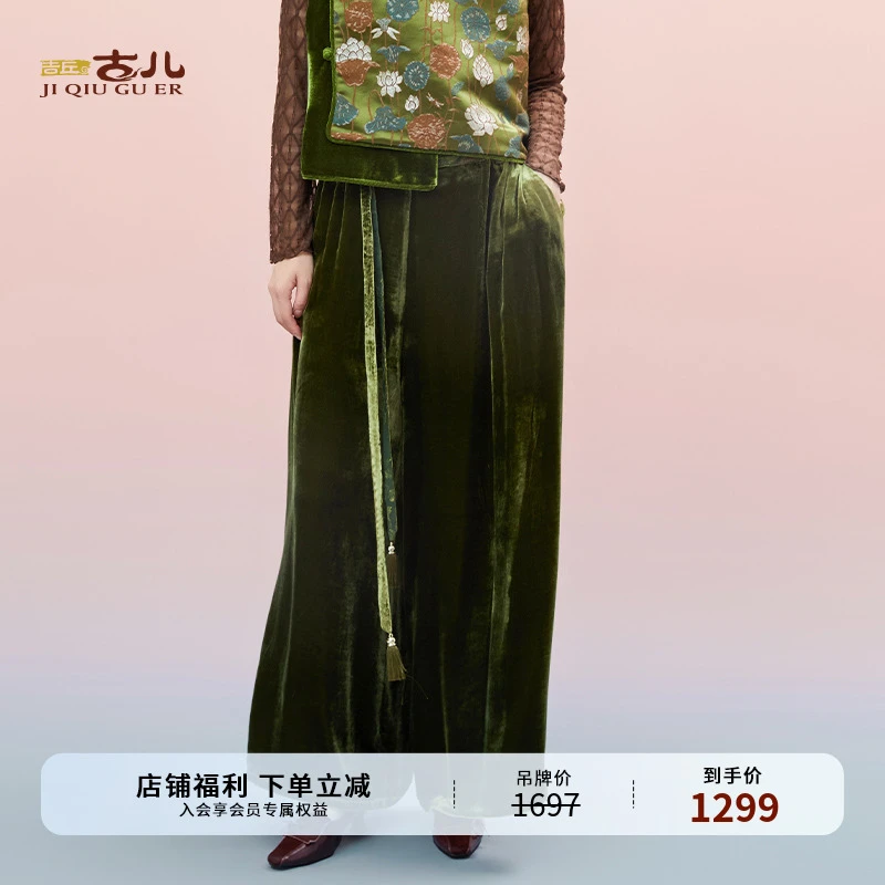 吉丘古儿清黛典雅丝绒阔腿裤中式复古慵懒时尚通勤裤子G243K003