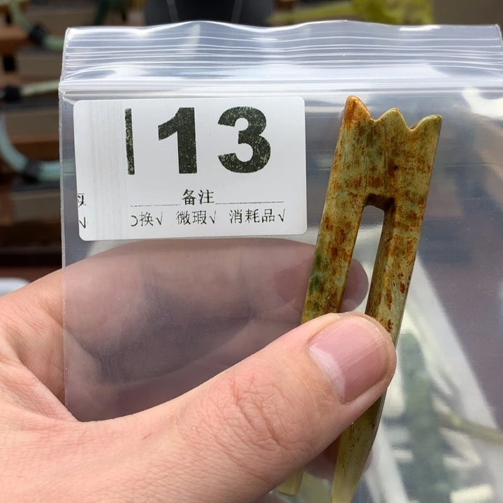 蛇纹石玉发饰合金小*