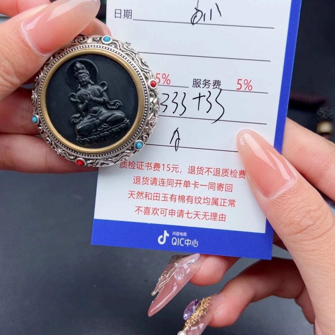 和田玉银S925镶嵌挂件用****7