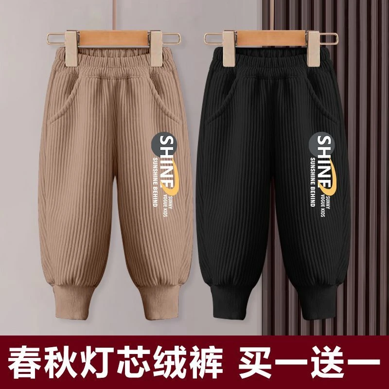儿童春秋款灯芯绒长裤新款百搭休闲裤中大童男童女童裤子儿童秋装