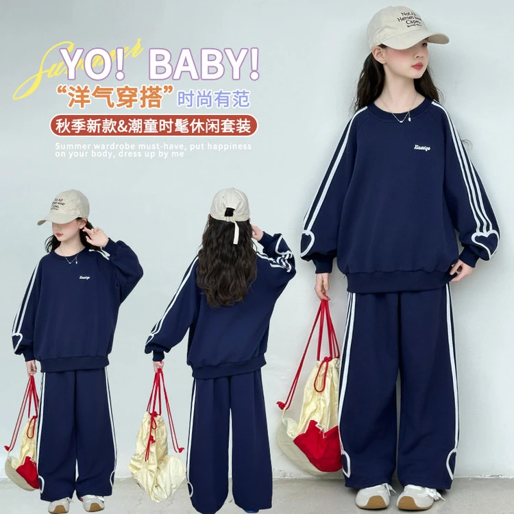女童秋季2025新款卫衣套装6-12岁女宝宝运动风穿搭时尚洋气两件套